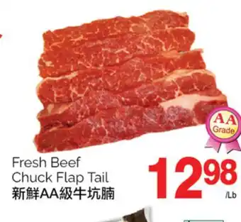 T&T Supermarket Fresh beef chuck flap tail offer