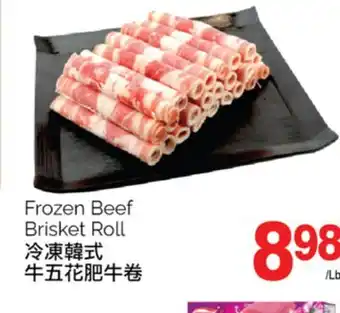 T&T Supermarket Frozen beef brisket roll offer