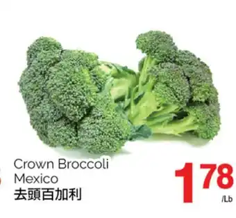 T&T Supermarket Crown broccoli offer