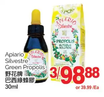 T&T Supermarket Apiario silvestre green propolis, 30 ml offer