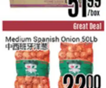 Nations Fresh Foods Medium spanish onion offer