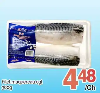 T&T Supermarket Filet maquereau cgl, 300g offer