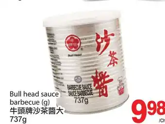 T&T Supermarket Bull head sauce barbecue (g), 737g offer