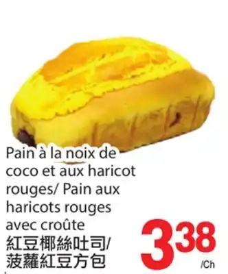 T&T Supermarket Pain à la noix de coco et aux haricots rouges/ pain aux haricots rouges avec croûte offer