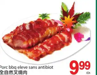 T&T Supermarket Porc bbq eleve sans antibiot offer