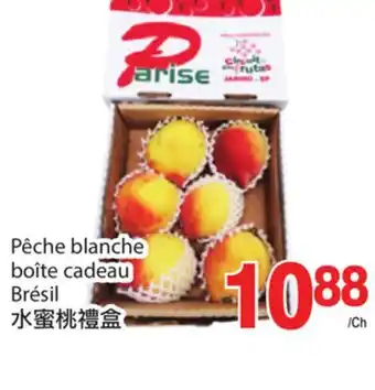 T&T Supermarket Pêche blanche boîte cadeau offer