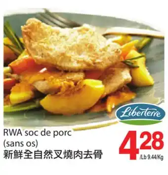 T&T Supermarket Rwa soc de porc (sans os) offer