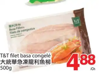 T&T Supermarket T&t filet basa congelé, 500g offer