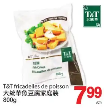 T&T Supermarket T&t fricadelles de poisson, 800g offer