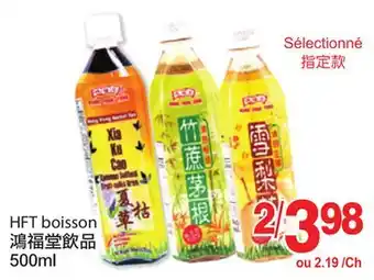 T&T Supermarket Hft boisson, 500ml offer
