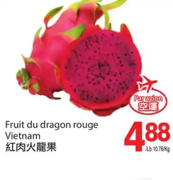 T&T Supermarket Fruit du dragon rouge offer