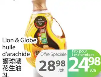 T&T Supermarket Lion & globe huile d'arachide, 3l offer