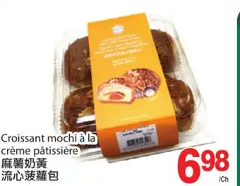 T&T Supermarket Croissant mochi à la crème pâtissière offer