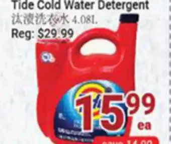 Oceans Fresh Food Market Tide cold water detergent offer
