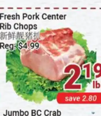 Oceans Fresh Food Market Fresh pork center rib chops offer