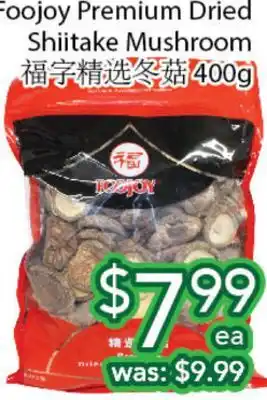 Ample Food Market Foojoy premium dried shiitake mushroom offer