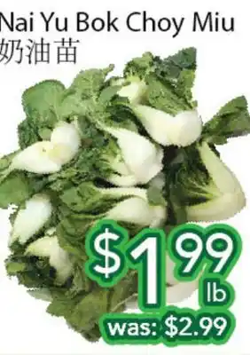 Ample Food Market Nai yu bok choy miu offer