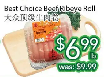 Ample Food Market Best choice beef ribeye roll offer