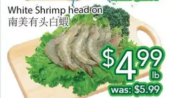 Ample Food Market White shrimp head on offer