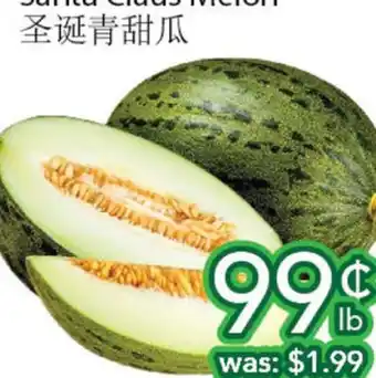 Ample Food Market Santa claus melon offer