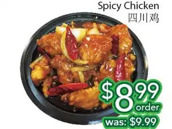 Ample Food Market Spicy chicken offer