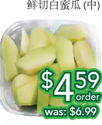 Ample Food Market Honeydew medium offer