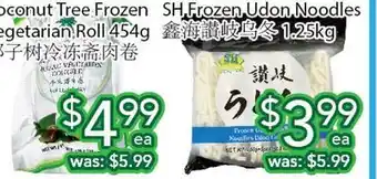Ample Food Market Coconut tree frozen vegetarian roll offer