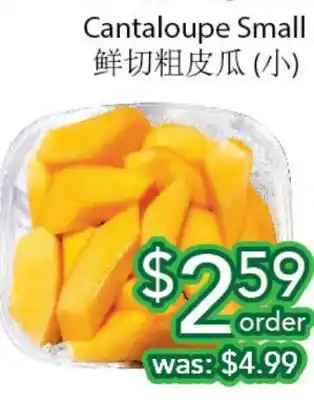 Ample Food Market Cantaloupe small offer