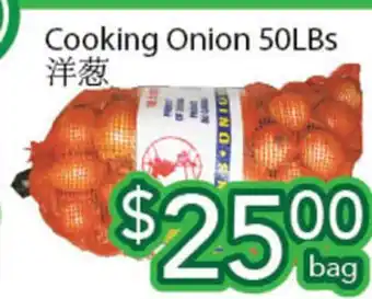 Ample Food Market Cooking onion offer