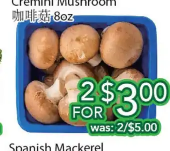 Ample Food Market Cremini mushroom offer