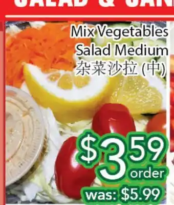 Ample Food Market Mix vegetables salad medium offer