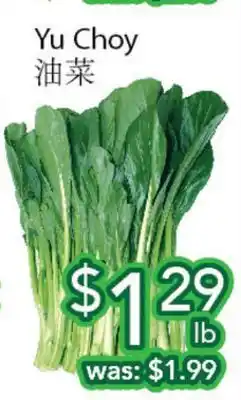 Ample Food Market Yu choy offer