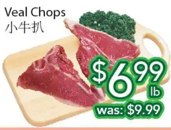Ample Food Market Veal chops offer
