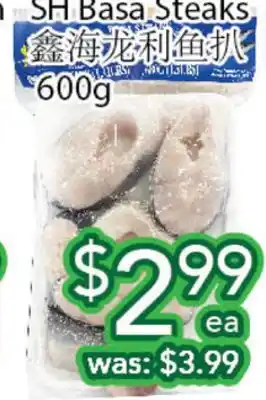 Ample Food Market Sh basa steaks offer