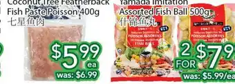 Ample Food Market Coconut tiee featheriback fish paste poisson offer