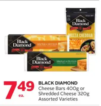 Rexall Black diamond cheese bars 400g or shredded cheese 320g offer