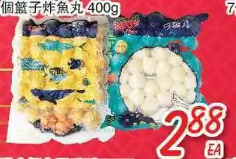 Foody Mart Foody mart offer