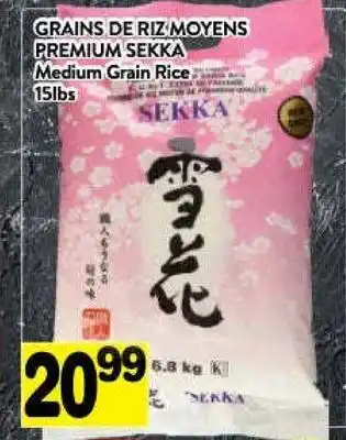 Supermarché PA Medium grain rice offer