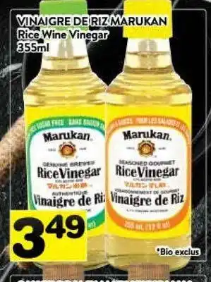 Supermarché PA Rice wine vinegar offer