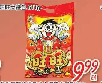 Foody Mart Food item offer