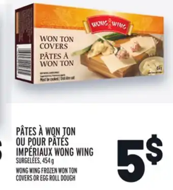 Metro Pâtes à won ton ou pour pâtés impériaux wong wing | wong wing frozen won ton covers or egg roll dough offer