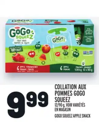 Metro Collation aux pommes gogo squeez | gogo squeez apple snack offer