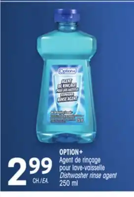 Uniprix Option+ agent de rinçage pour lave-vaisselle/dishwasher rinse agent offer