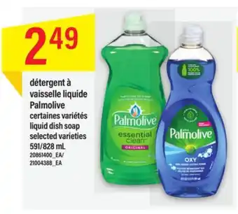Maxi Détergent à vaisselle liquide palmolive 591/828 ml offer
