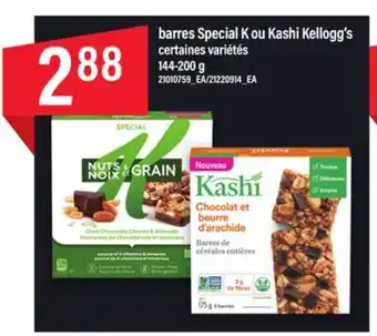 Maxi Barres special k ou kashi kellogg's offer