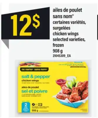 Maxi Ailes de poulet sans nom , 908 g offer