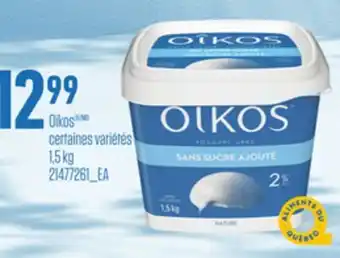 Provigo Oikos - 1,5 kg offer