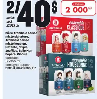 Provigo Bière archibald caisse mixte signature, archibald caisse mixte houblon, matante, chipie, joufflue, belle mer, bopère, ciboire offer