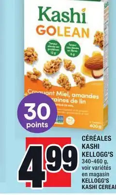 Super C Céréales kashi kellogg's | kellogg's kashi cereal offer