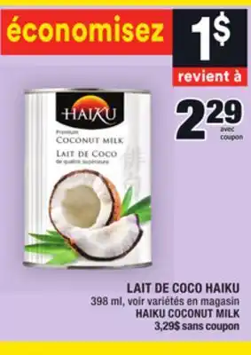 Super C Lait de coco haiku | haiku coconut milk offer